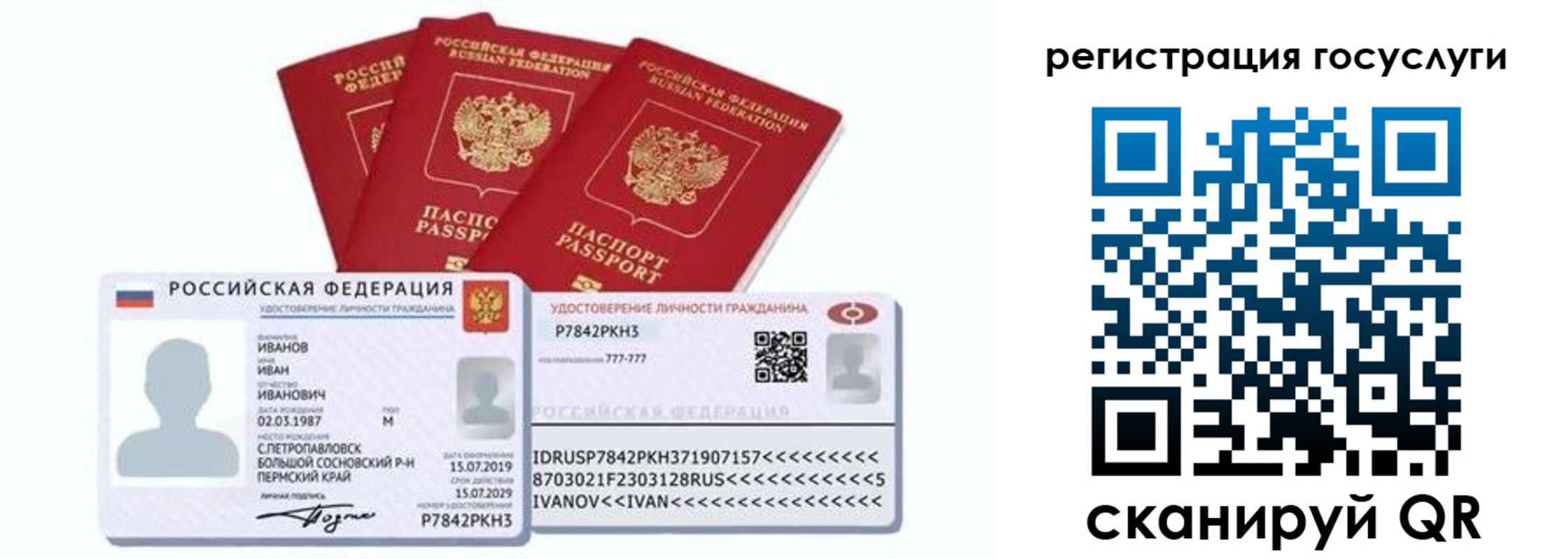 временная регистрация законно в Ахтубинске