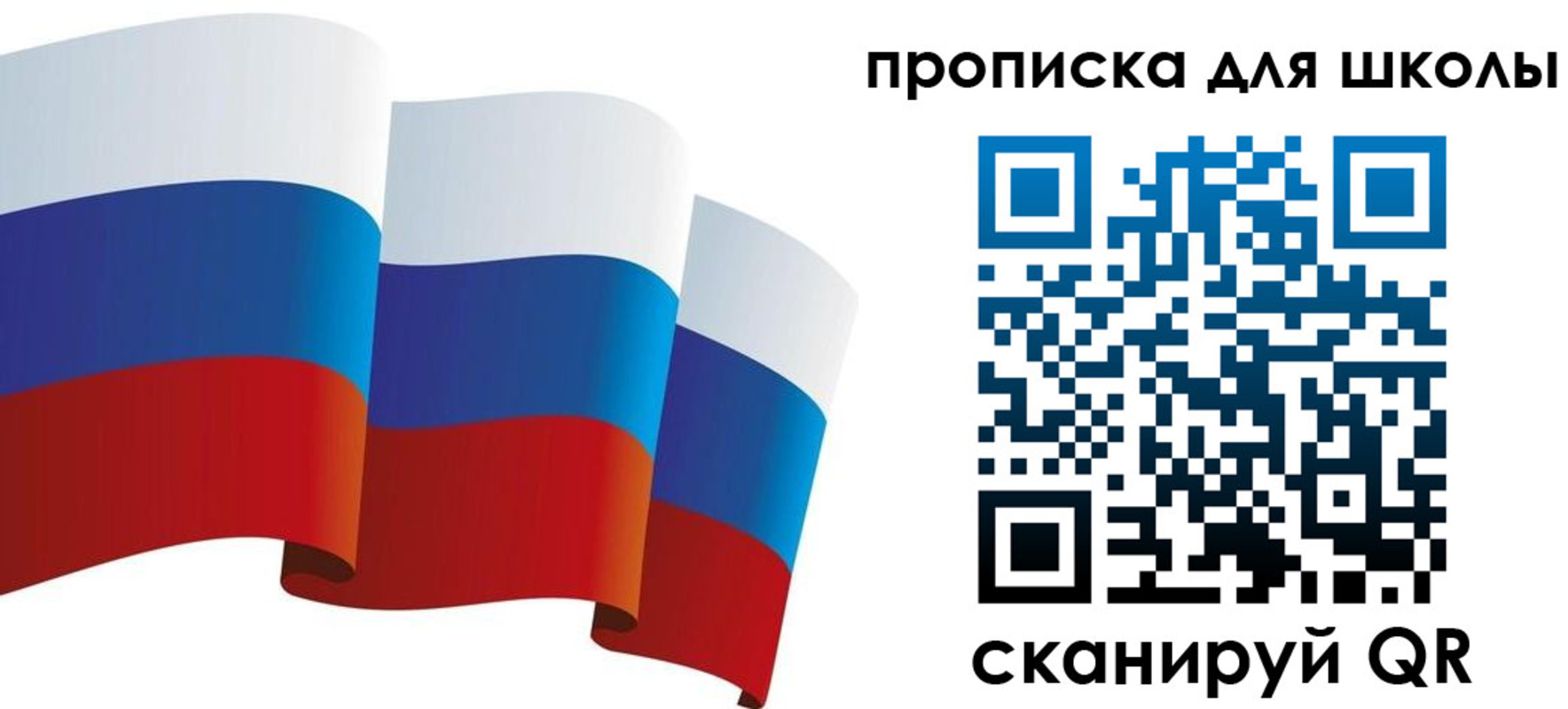 найти адрес прописки в Ахтубинске