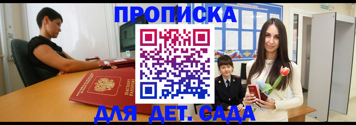 найти адрес прописки в Ахтубинске